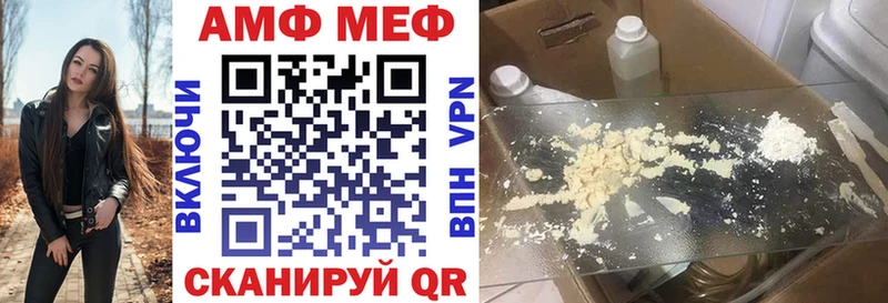 darknet телеграм  Пойковский  АМФЕТАМИН Premium 