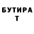 КЕТАМИН VHQ Vamp mar