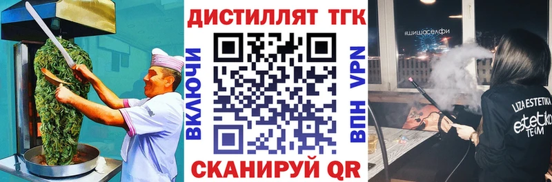 Печенье с ТГК конопля  Пойковский 