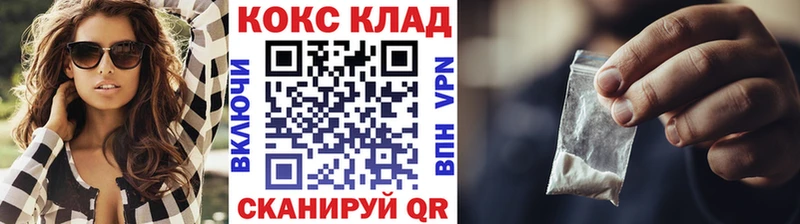 КОКАИН Columbia  как найти наркотики  Пойковский 