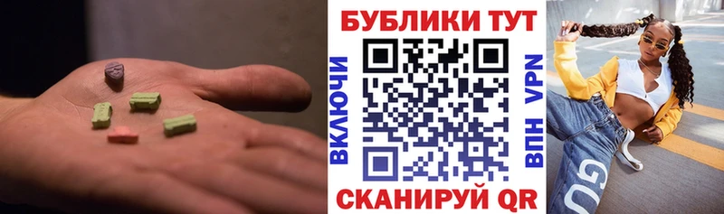 Ecstasy 280мг  KRAKEN зеркало  Пойковский 