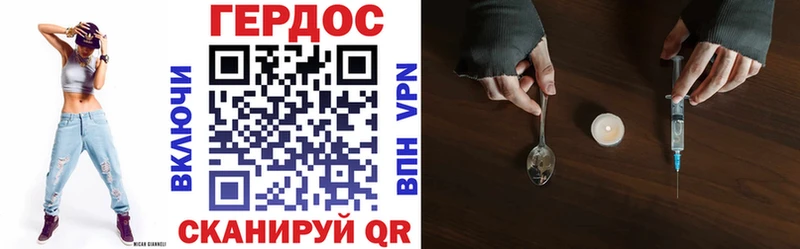 Героин VHQ  Пойковский 