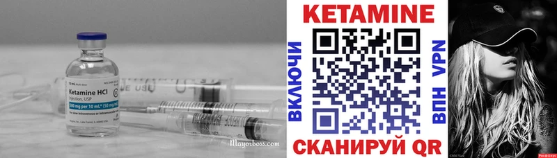 гидра сайт  купить наркотик  Пойковский  Кетамин ketamine 