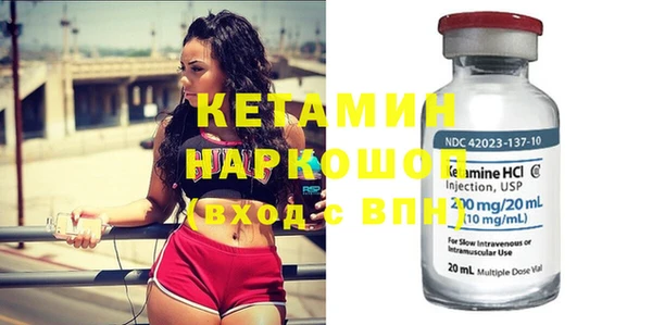 стаф Майский