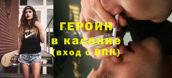 первитин Магас