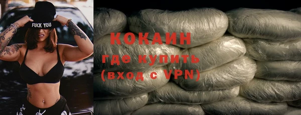 стаф Майский