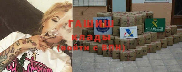 первитин Магас