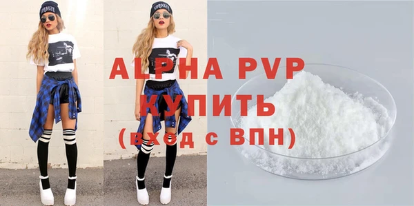 стаф Майский