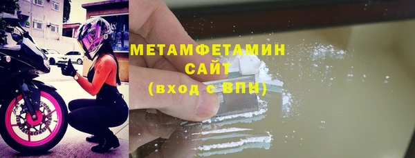первитин Магас
