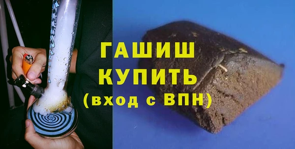 MESCALINE Аксай