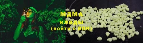 первитин Магас