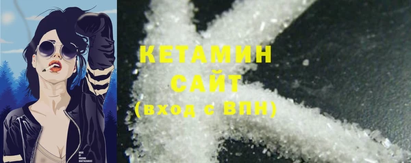 стаф Майский
