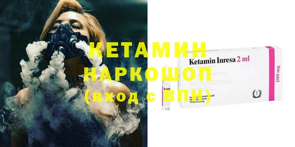 первитин Магас
