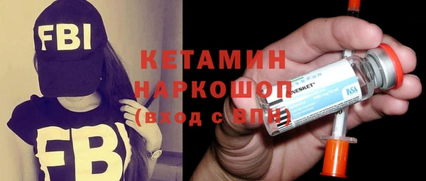 первитин Магас