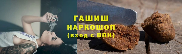 спиды Магадан