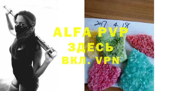 первитин Магас