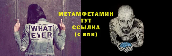стаф Майский