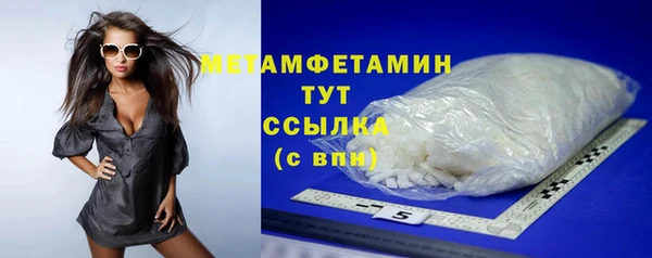 спиды Магадан