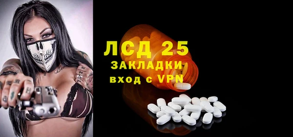 спиды Магадан