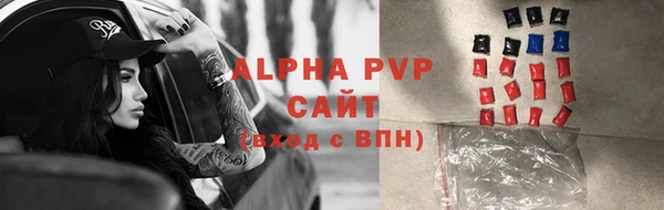 первитин Магас
