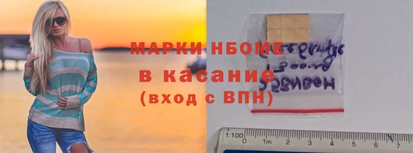 спиды Магадан