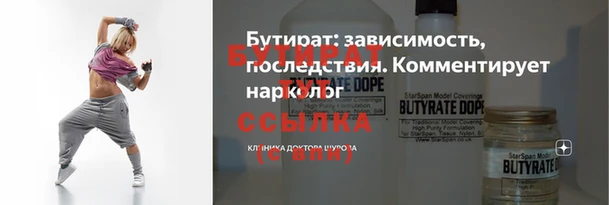 стаф Майский