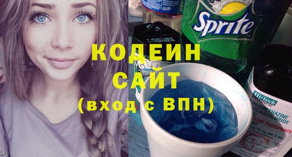 альфа пвп Артём
