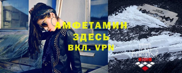 спиды Магадан