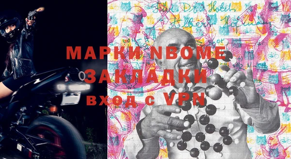 первитин Магас