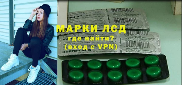 спиды Магадан