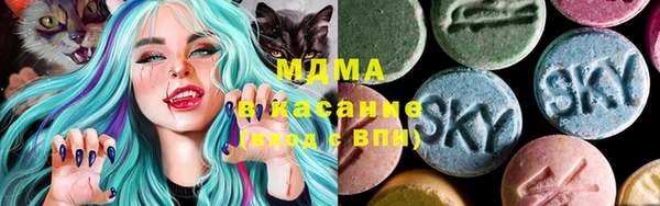 спиды Магадан