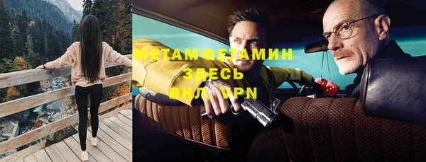 стаф Майский
