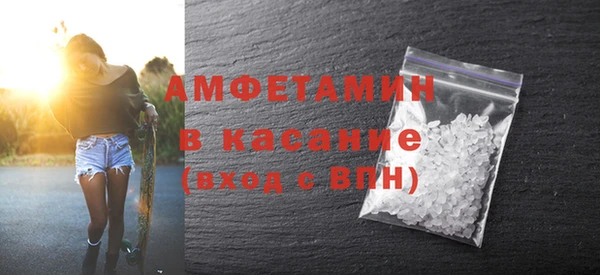 стаф Майский