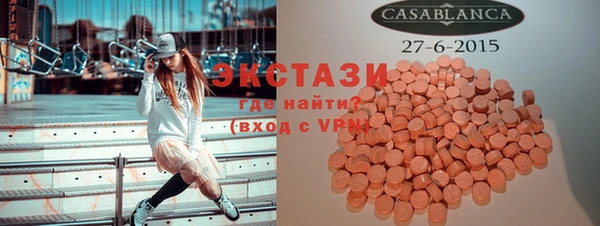 бутират Алапаевск