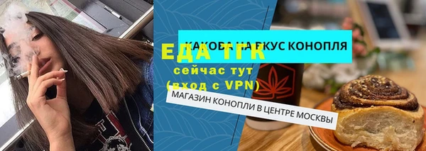 стаф Майский