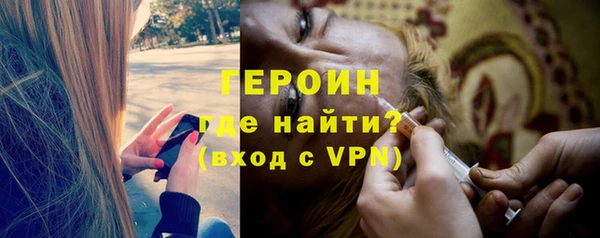 спиды Магадан