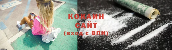 спиды Магадан