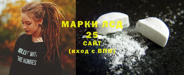 первитин Магас