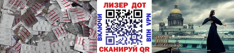 Лсд 25 экстази кислота  Пойковский 