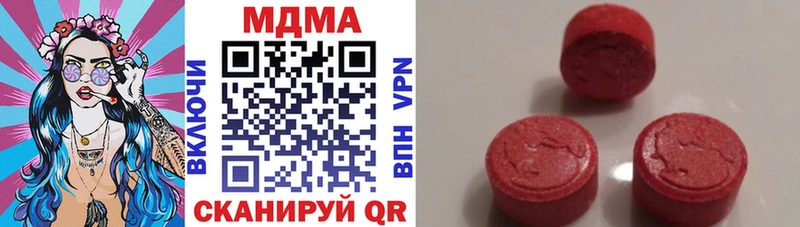МДМА Molly Пойковский