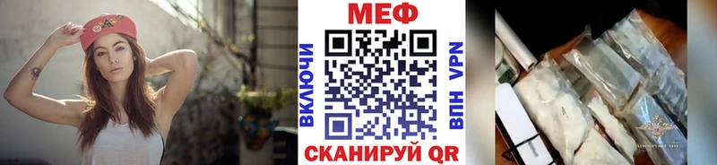 МЕФ мука Пойковский