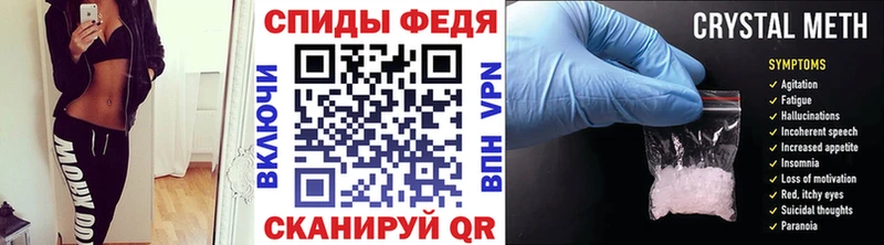 что такое Пойковский МЕТАМФЕТАМИН пудра