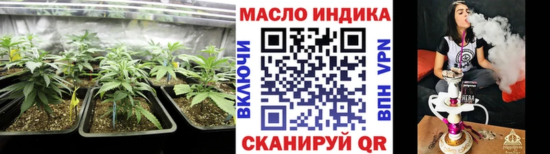 ТГК жижа  цены наркотик  Пойковский 